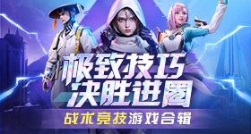 曼城比水晶宫v2.9.9 安卓手机版