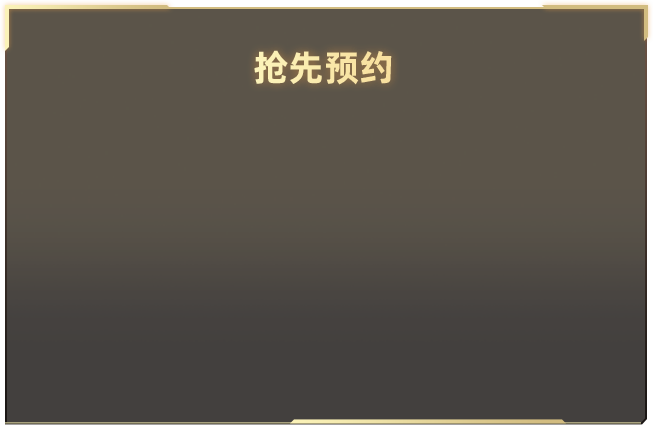 特朗普暗示日本过头了