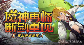 严浩翔将缺席下一期西游录制