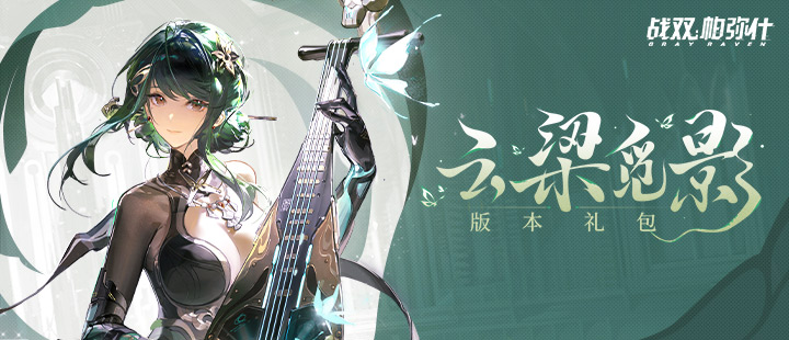 高考